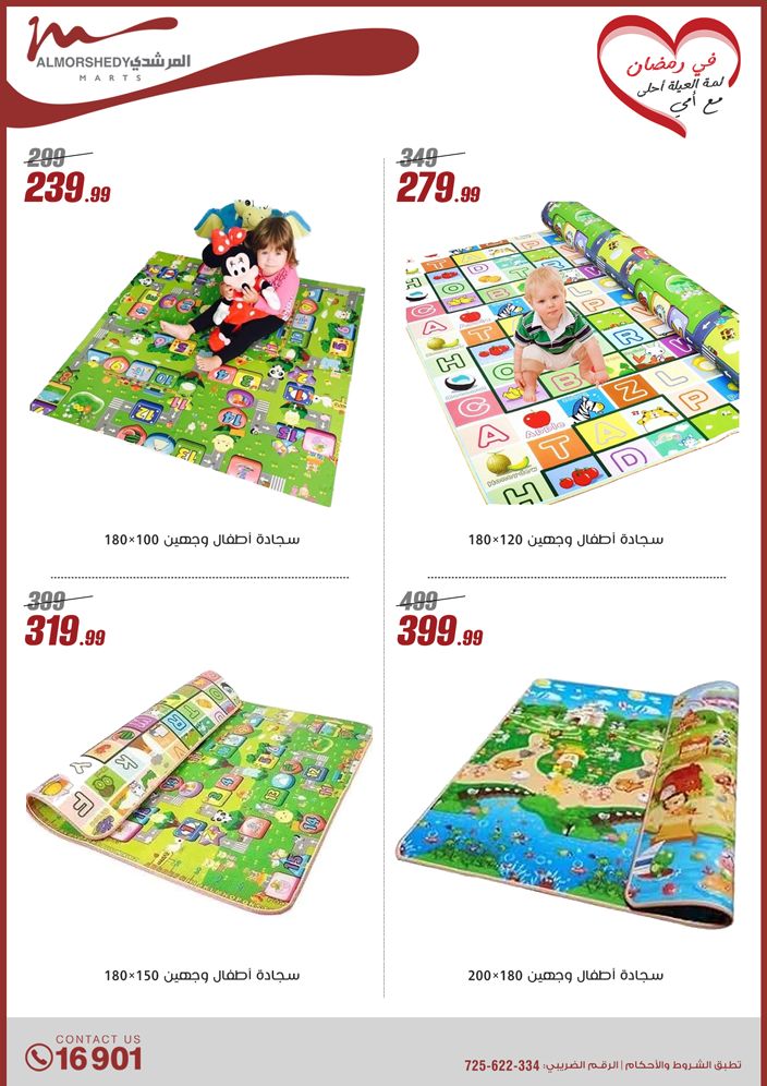 almorshedy offers from 9mar to 9mar 2025 عروض المرشدى من 9 مارس حتى 9 مارس 2025 صفحة رقم 128